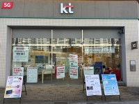 KT 케이원리더스 충청대로점