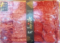삼거리정육식당
