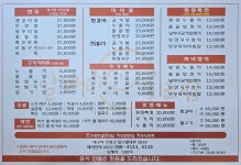 날마다좋은집