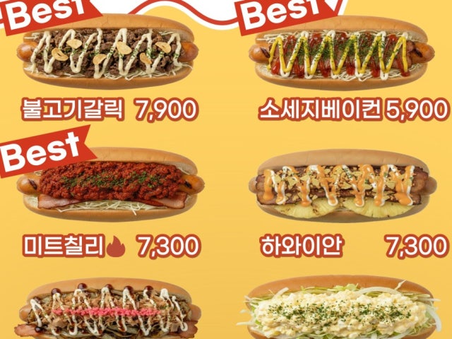 봉길리카페