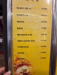 아리랑갈비 구리점