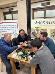반구정참숯민물장어
