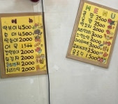 방과후
