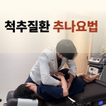 한달음한의원