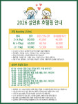 포썸플레이스