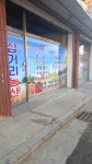 삼거리농산