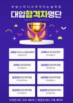 비법스터디 서국국어논술학원 분당관