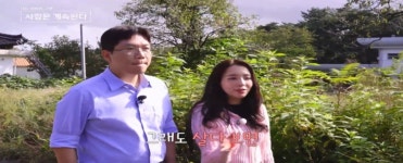 일출봉민박 펜션