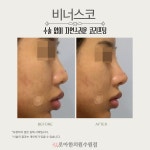 로아한의원 수원점