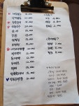 일구팔칠피자 | 일구칠공