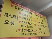 동명스넥코너 | 스넥코너