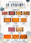 밀담푸릇능동점