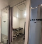 서울대입구정형외과의원