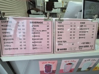 아라댕댕