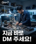 컴형PC