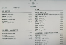 초심휴게소