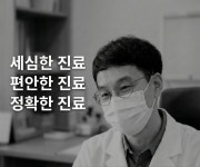 에스엘연합치과의원