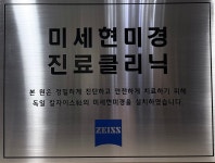 서울초이스치과의원