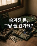 컴형PC