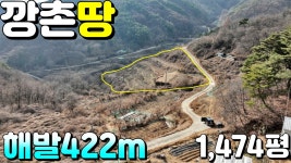 가람합동부동산중개사무소