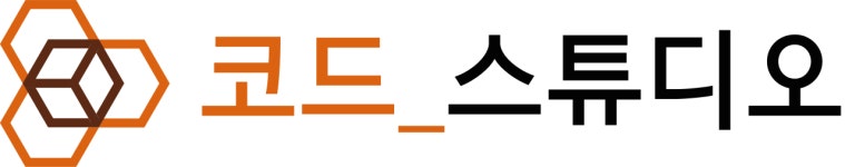 코드스튜디오과학교습소