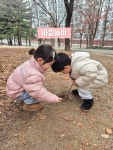 참좋은어린이집