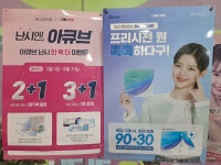 으뜸플러스안경 부산남포점