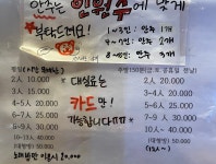 예준코