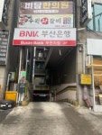 올리바바무한리필양꼬치&훠궈