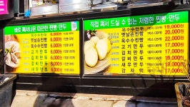 심할머니안흥찐빵 화순읍점