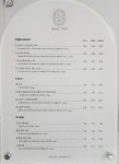 오늘도스무살 두피&헤드스파 사하구점