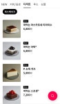 투썸플레이스 안산각골공원점