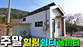 가람합동부동산중개사무소