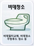 푸른마을