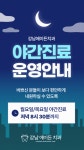 강남에이든치과의원
