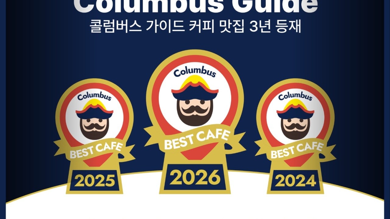 까마귀커피앤티랩