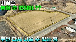 가람합동부동산중개사무소