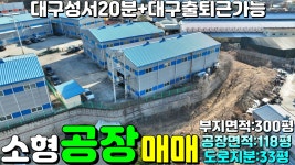 가람합동부동산중개사무소