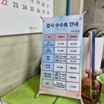 1급엘리트자동차정비검사