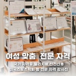 라인어클락PT 산본점