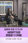 소울휘트니스 시지점