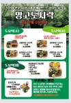 원김밥