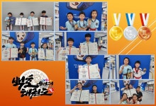 해솔용인대백호태권도장