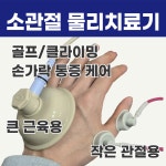 호계경희한의원