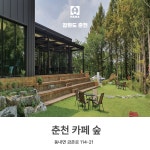 하나건축사사무소