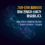 아이넷