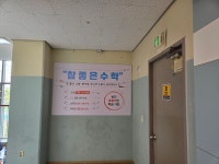 스마트해법수학 셀파수학 정천초교습소