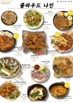 클라우드나인