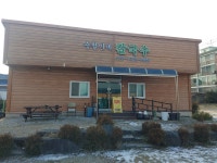 승철이네칼국수