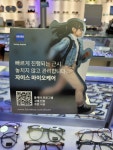 태영프라자안경원